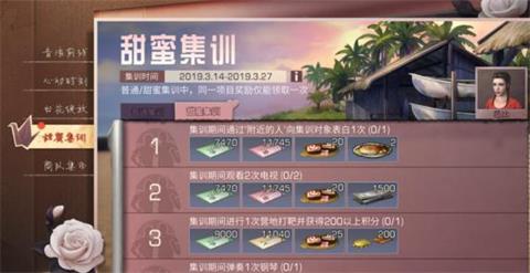 明日之后白色情人节活动 法式奢华家具一览