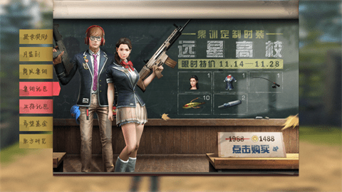 明日之后集训礼包值得买吗 集训礼包性价比分析