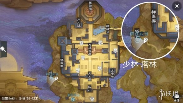 楚留香手游2019年3月15日坐观万象打坐修炼地点坐标 少林塔林