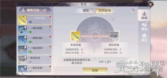 iefans网
