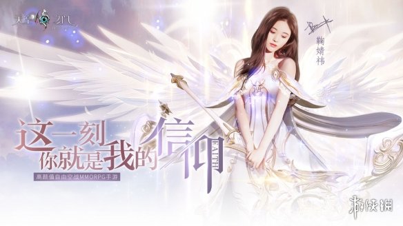 天空之门手游一直闪退怎么办 无限闪退原因分析介绍