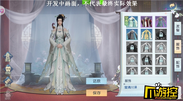 风承雅韵《浮生为卿歌》打造唯美古风大世界