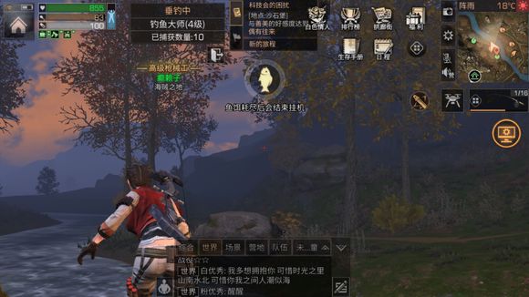 明日之后白色情人节商队集训活动玩法介绍