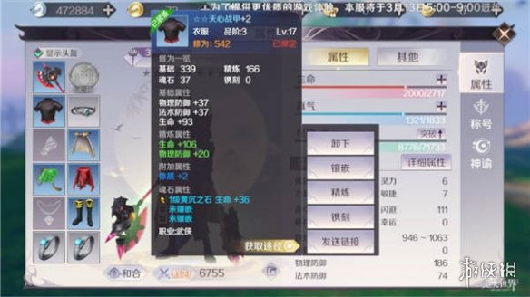 iefans网