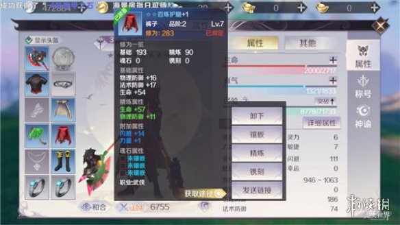 iefans网