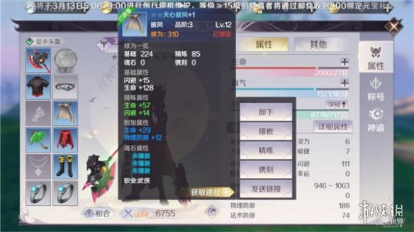 iefans网