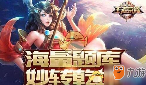 王者荣耀春季赛首个斩获五杀的是eStarPro队伍中的谁呢 3月13日每日一题