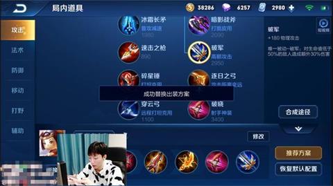 王者荣耀孤影鲁班创bug打法 另类出装钻石上王者 