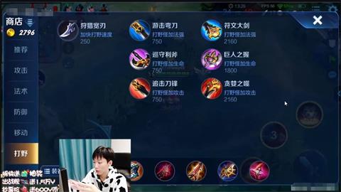 王者荣耀孤影鲁班创bug打法 另类出装钻石上王者 