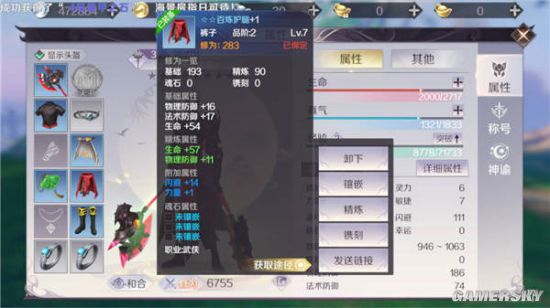 iefans手游