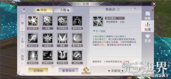 iefans手游