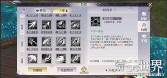 iefans手游