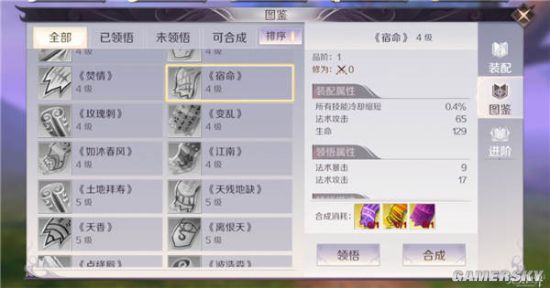 iefans手游