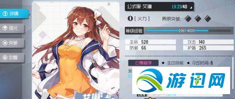 双生视界平民3星阵容推荐