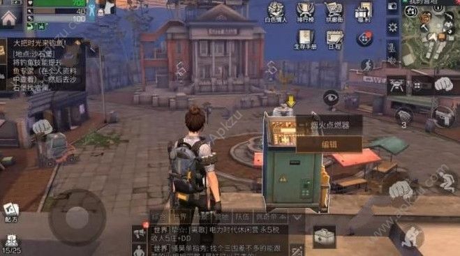 明日之后烟火点燃器怎么得 烟火点燃器获取攻略