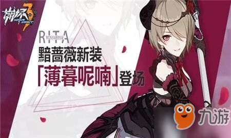 崩坏3武装人偶怎么玩 武装人偶玩法技巧分享