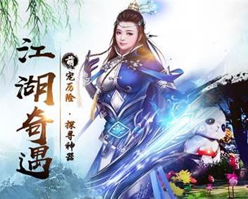 魔剑侠缘野外挂机怎么玩？野外挂机攻略技巧[视频][多图]图片2
