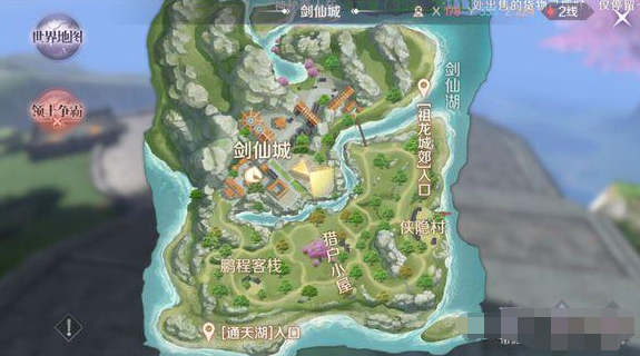完美世界手游酒剑仙隐藏任务怎么做