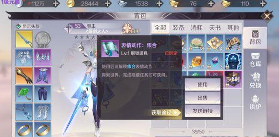 完美世界手游酒剑仙隐藏任务怎么做