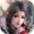 修仙诛邪录