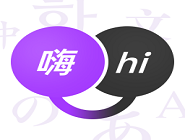 翻译君中切换到日语具体操作流程