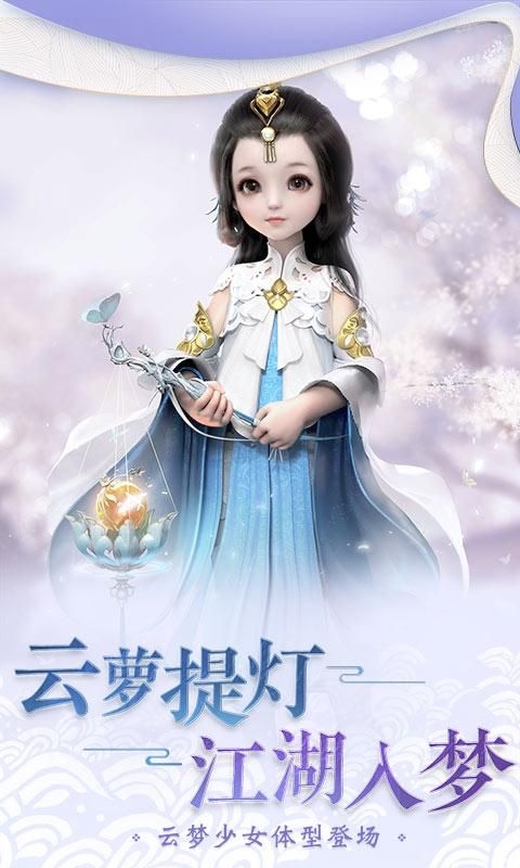 楚留香手游玉壶春怎么得 楚留香玉壶春获取途径介绍
