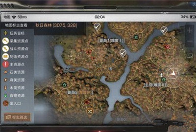 明日之后海伦娜薇恩在哪
