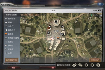 明日之后在哪打靶 营地打靶任务怎么做?
