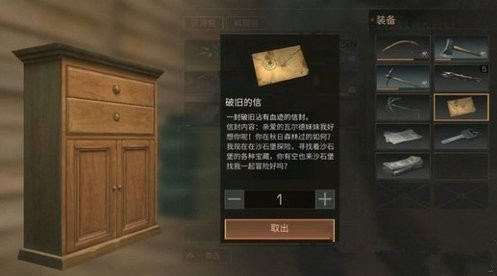 明日之后瓦尔德任务怎么做 瓦尔德任务玩法流程一览