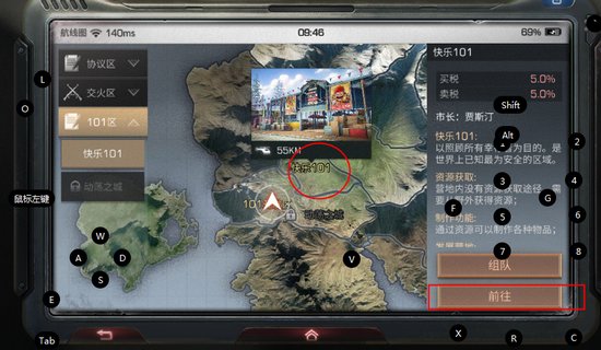 明日之后怎么去快乐101 返回快乐101方法解析