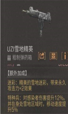明日之后涂装怎么获得 装备涂装获取方法解析