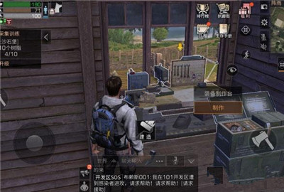 明日之后装备制作台在哪