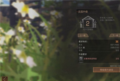 明日之后怎么转职初级挖矿工