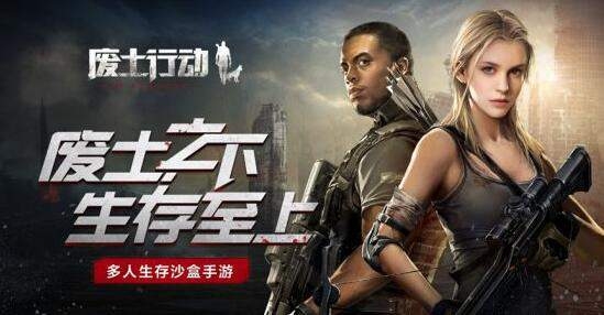 废土行动避难所怎么玩 废土行动避难所玩法介绍