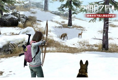 明日之后UZI材料涂装哪个好