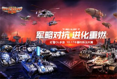 红警ol每日一题答案11.9日在英雄大厦，多少连抽必获得完整芯片