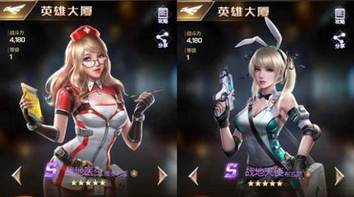 红警ol每日一题答案11.9日在英雄大厦，多少连抽必获得完整芯片？