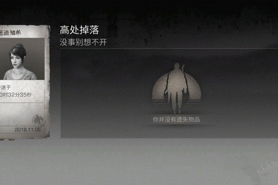 明日之后怎么攻击其他玩家 攻击其他玩家方法解析