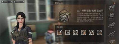 明日之后狙击手认证怎么过 狙击手技能及认证方法介绍
