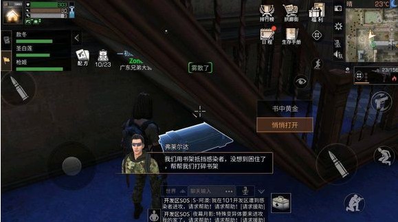明日之后密斯卡大学攻略 密斯卡大学探索7个宝箱位置大全