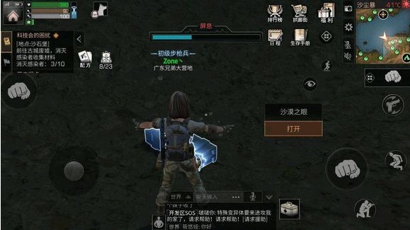 明日之后沙石堡探索宝箱任务攻略 沙石堡6个宝箱位置大全