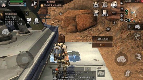 明日之后沙石堡探索宝箱任务攻略 沙石堡6个宝箱位置大全