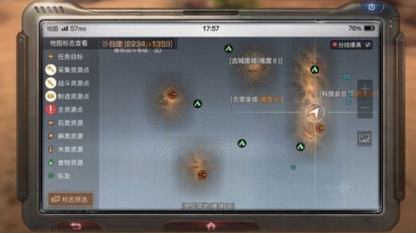 明日之后沙石堡拍照任务NPC刷新点位置图解 朵洛希哈维在哪?