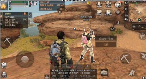明日之后沙石堡拍照任务NPC刷新点位置图解 朵洛希哈维在哪?