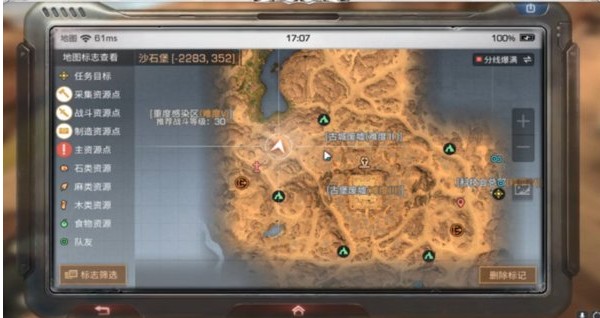 明日之后沙石堡拍照任务NPC刷新点位置图解 朵洛希哈维在哪?