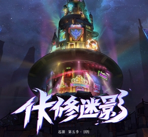 dnf超时空漩涡门票补偿怎么拿 dnf超时空漩涡门票补偿领取方法