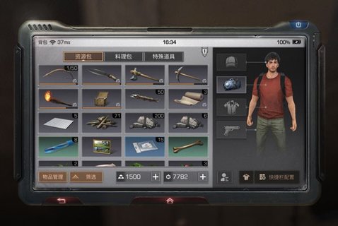 明日之后信用点怎么用 信用点换金条比例流程一览