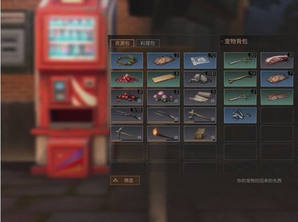 明日之后怎么让狗背东西 怎么让狗负重?