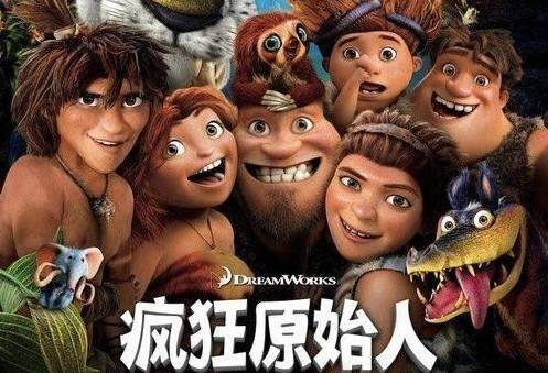 疯狂原始人宠物技能怎么洗 疯狂原始人宠物洗技能方法分享