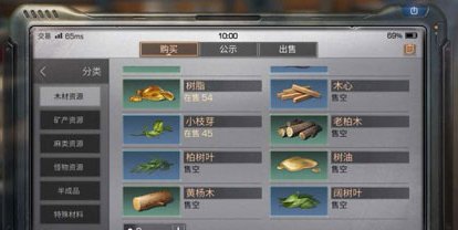 明日之后黄杨木在哪 黄杨木获取方法介绍